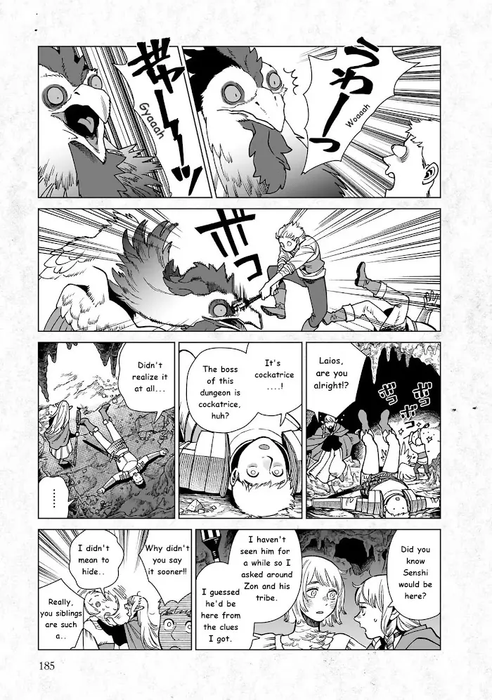 Delicious in Dungeon Chapter 97.5 image 06_optimized